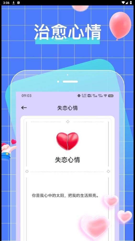 talkmakerappٷ  v1.1ͼ3