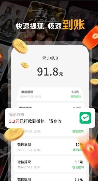 ȤС糡̾ٷذ  v1.1.2ͼ2