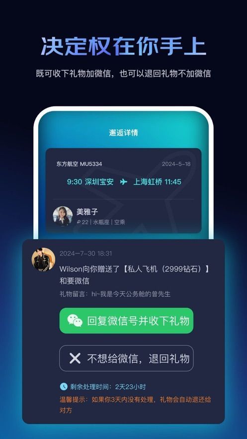 ôɻ罻ٷ  v1.0.1ͼ1