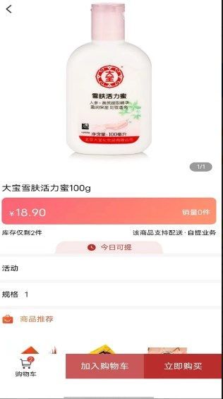 ھappٷ  v3.1.2ͼ2