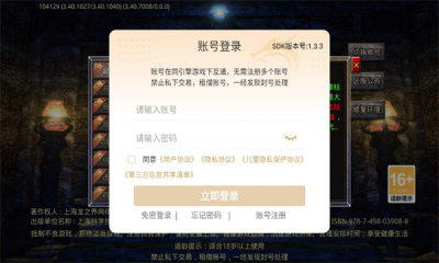 岁月刀士