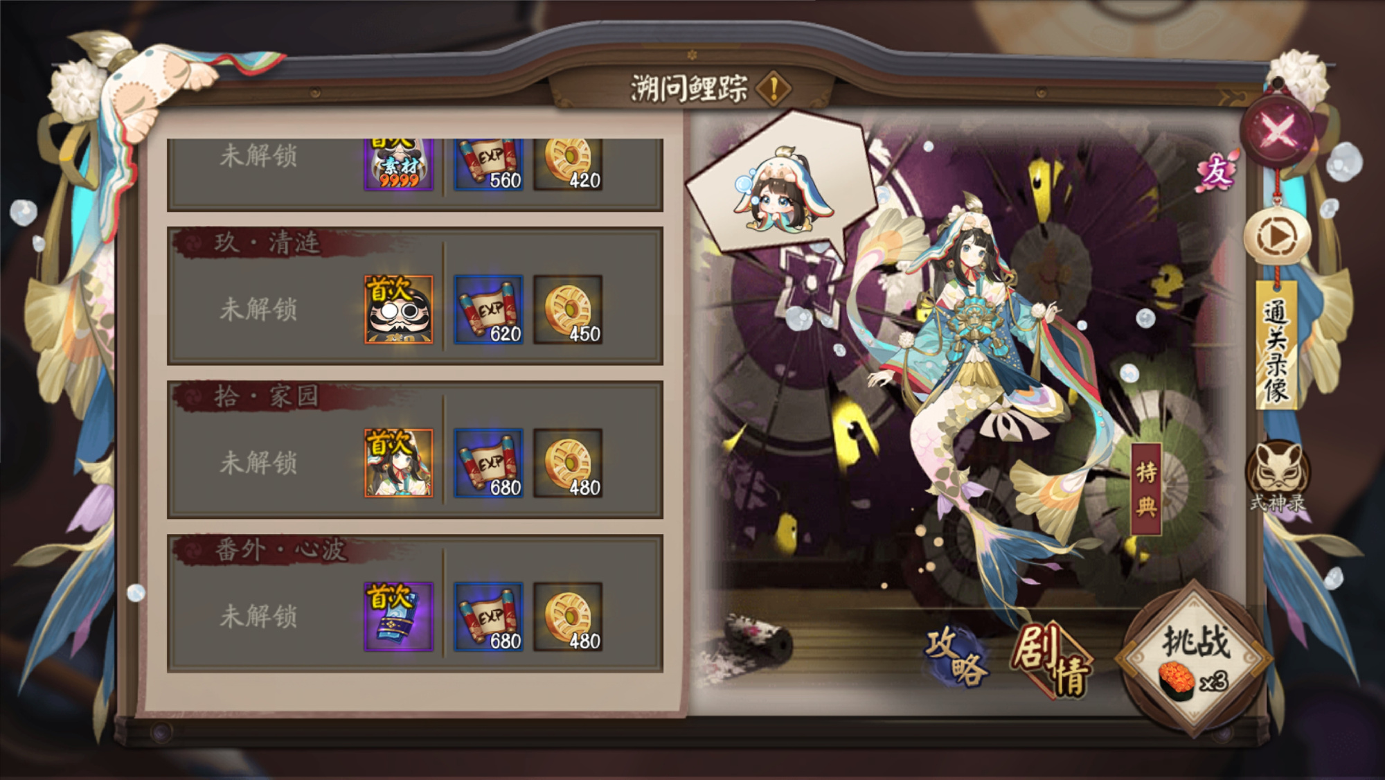 ʦô ٻ淨[ͼ]ͼƬ3