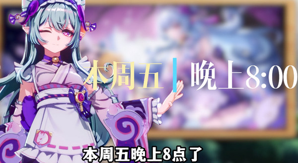 ԭ5.4汾ǰհֱʱʲôʱ 5.4ǰհʱ[ͼ]ͼƬ2