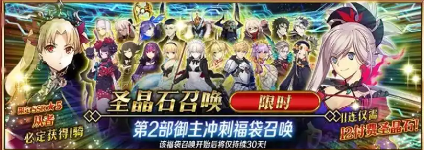 FGOڻ FGO´[ͼ]ͼƬ5