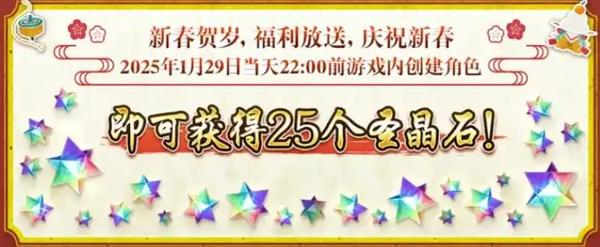FGOڻ FGO´[ͼ]ͼƬ4