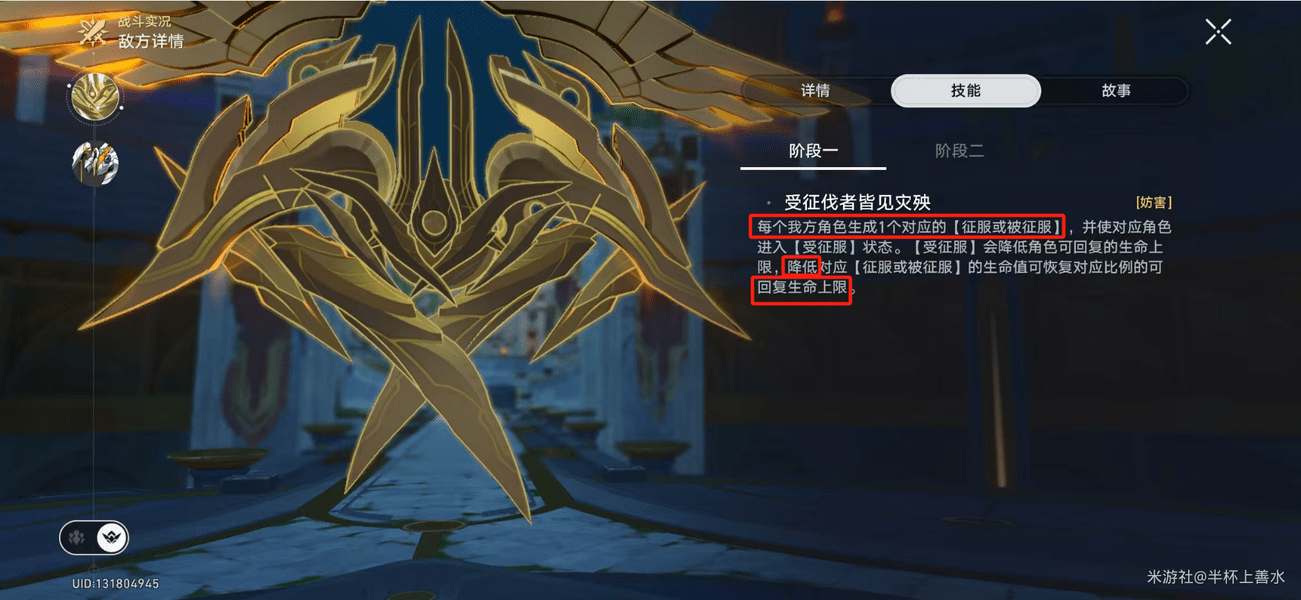 3.0Ǵ֮ìBOSS򷨹 Ǵ֮ìδ[ͼ]ͼƬ3
