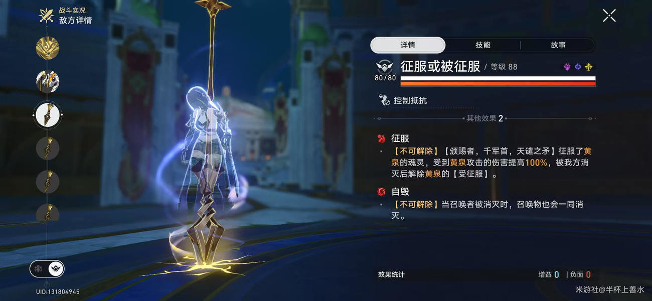 3.0Ǵ֮ìBOSS򷨹 Ǵ֮ìδ[ͼ]ͼƬ4