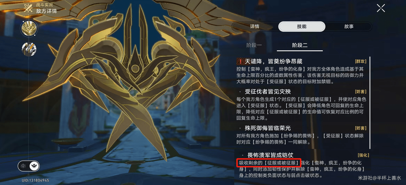 3.0Ǵ֮ìBOSS򷨹 Ǵ֮ìδ[ͼ]ͼƬ6