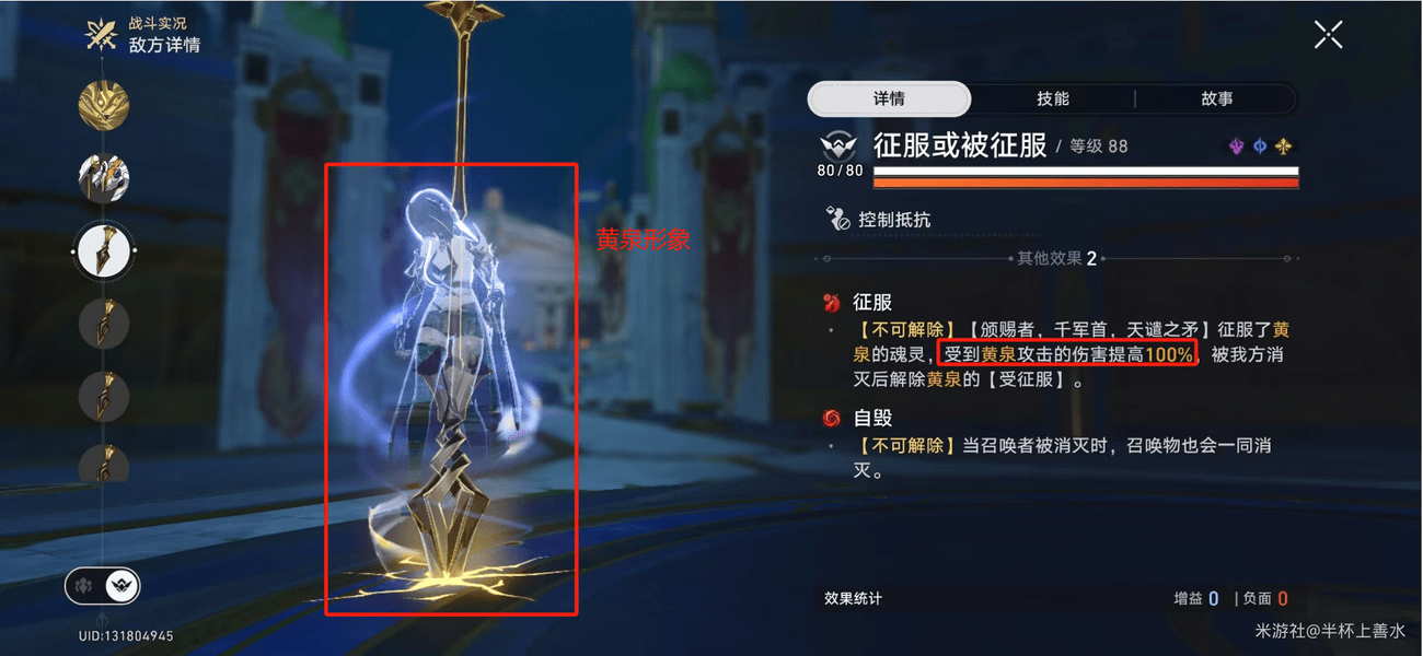 3.0Ǵ֮ìBOSS򷨹 Ǵ֮ìδ[ͼ]ͼƬ11
