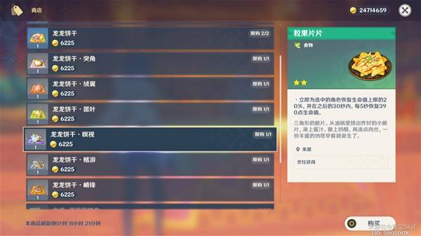 ԭ5.4Ʒ 5.4Ʒռ[ͼ]ͼƬ3