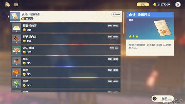 ԭ5.4Ʒ 5.4Ʒռ[ͼ]ͼƬ6