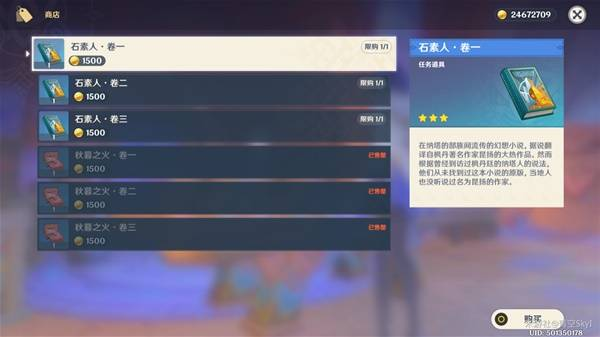 ԭ5.4Ʒ 5.4Ʒռ[ͼ]ͼƬ9