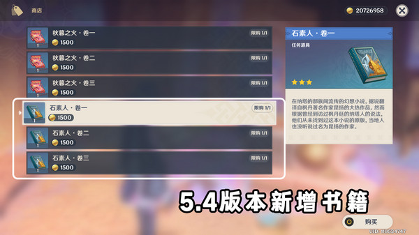 ԭ5.4鼮ʳռָ 5.4鼮ʳЩ[ͼ]ͼƬ9