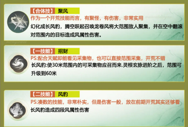 ɽ糤籪 籪[ͼ]ͼƬ3