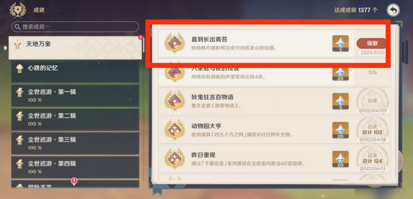 ԭֱ̦سɾʹɹ ֱ̦سɾô[ͼ]ͼƬ18