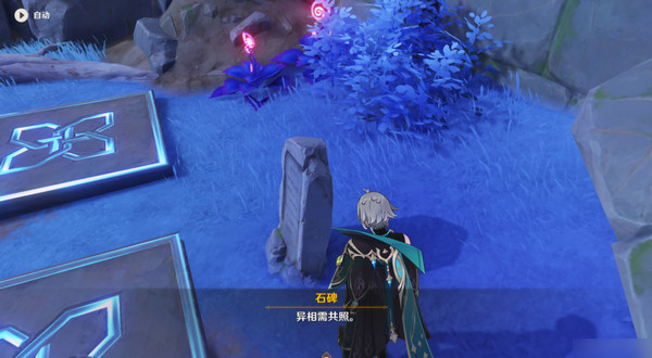 ԭʯô ʯչ[ͼ]ͼƬ6