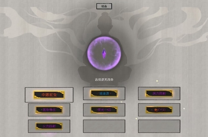 Ȱ˻ңЧչʾ ңЧô[ͼ]ͼƬ2
