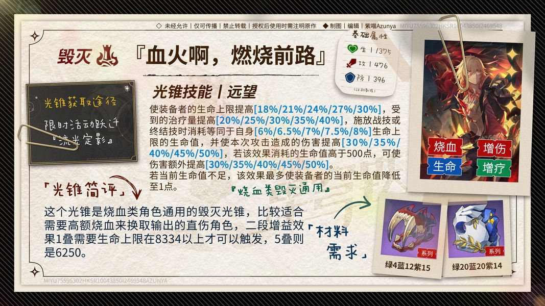  мǻ[ͼ]ͼƬ10