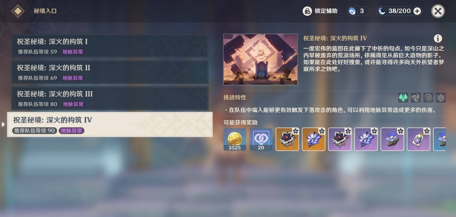 ԭ5.5ʥؾͼ· ʥؾμ[ͼ]ͼƬ11