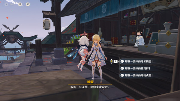 ԭ֮ζ ֮ζسɾ[ͼ]ͼƬ12