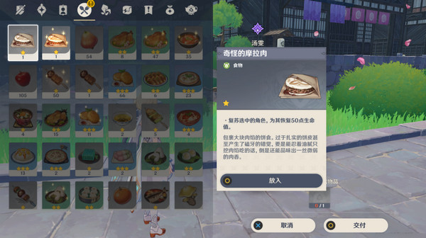 ԭ֮ζ ֮ζسɾ[ͼ]ͼƬ9
