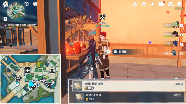 ԭ֮ζ ֮ζسɾ[ͼ]ͼƬ15