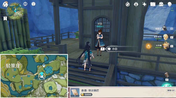 ԭ֮ζ ֮ζسɾ[ͼ]ͼƬ13