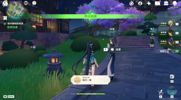 ԭ֮ζ ֮ζسɾ[ͼ]ͼƬ17