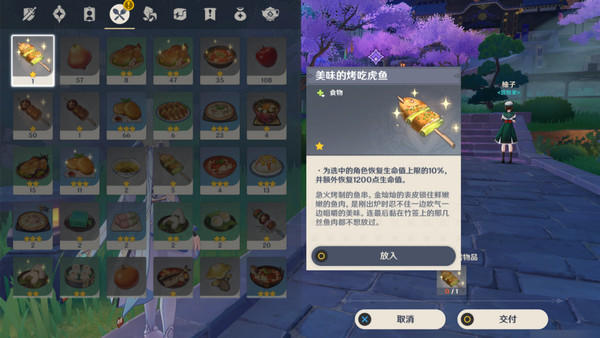 ԭ֮ζ ֮ζسɾ[ͼ]ͼƬ16