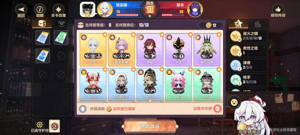 3Ը֮۵ô Ը֮۵ͨع[ͼ]ͼƬ12