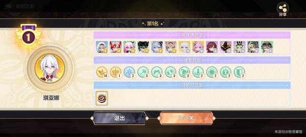 3Ը֮۵ô Ը֮۵ͨع[ͼ]ͼƬ14