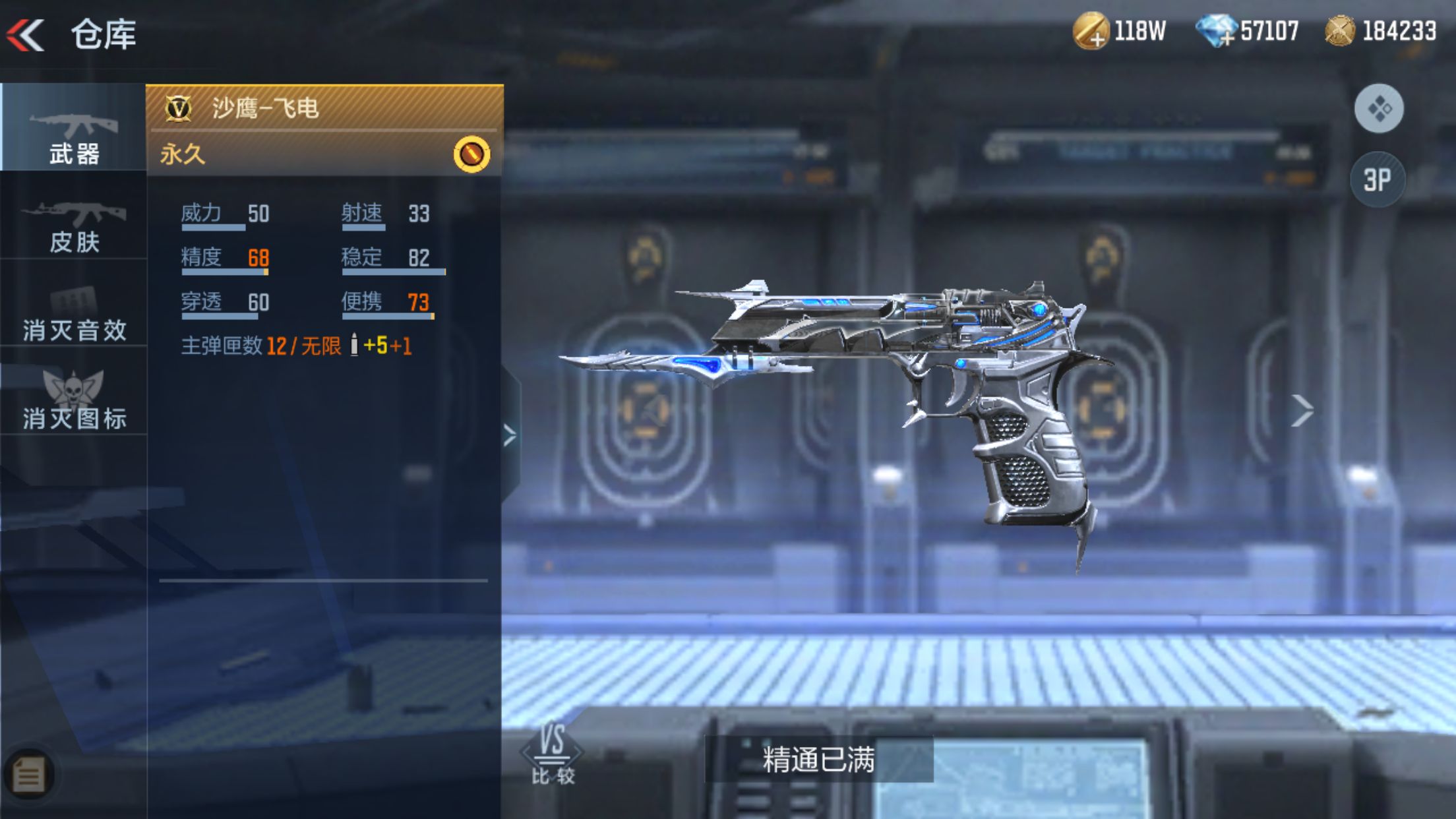 Խǹս嫺;ô 嫺;[ͼ]ͼƬ10