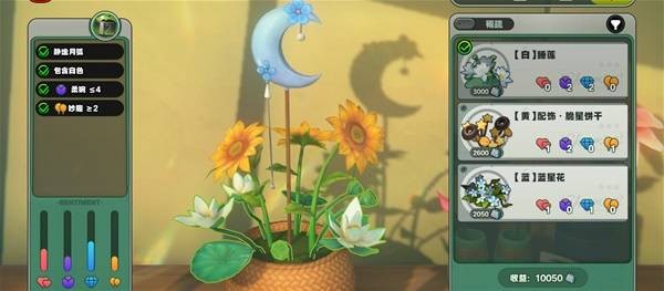 㻨δ֮Ի淨 δ֮Ի˵[ͼ]ͼƬ10