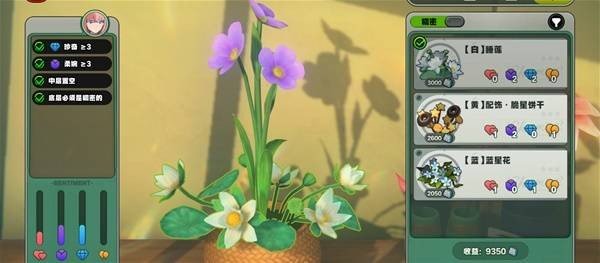 㻨δ֮Ի淨 δ֮Ի˵[ͼ]ͼƬ7