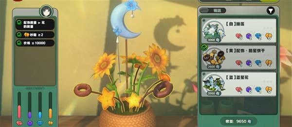 㻨δ֮Ի淨 δ֮Ի˵[ͼ]ͼƬ6