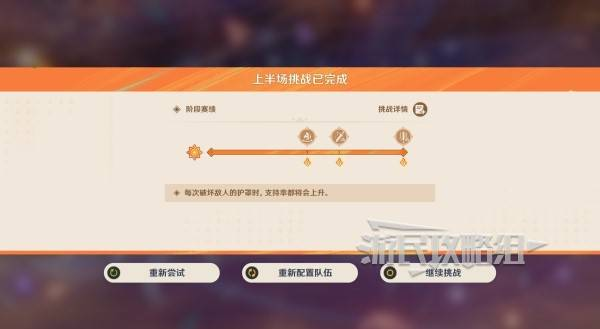 ԭ޼޳һ칥 ô[ͼ]ͼƬ3