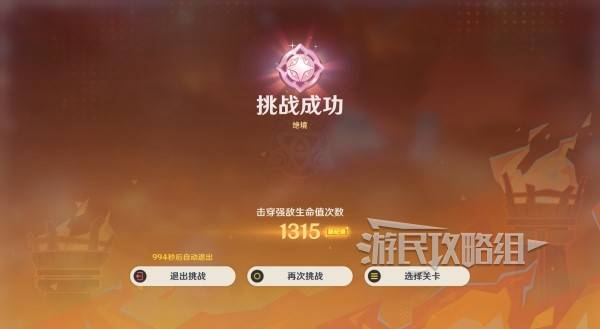 ԭ޼޳һ칥 ô[ͼ]ͼƬ4