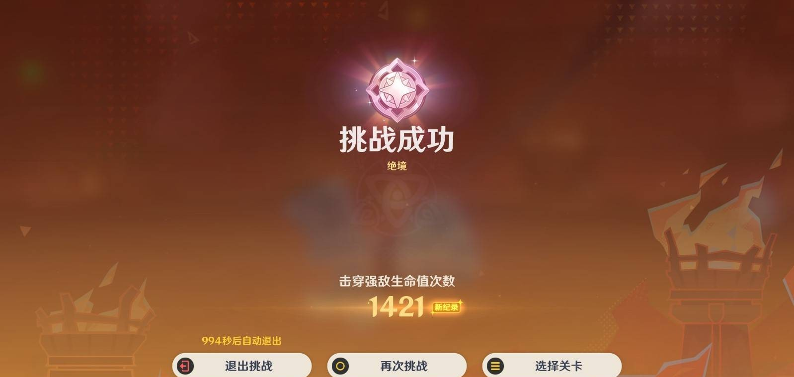 ԭ޼޳ڶƼ ڶɽս[ͼ]ͼƬ5