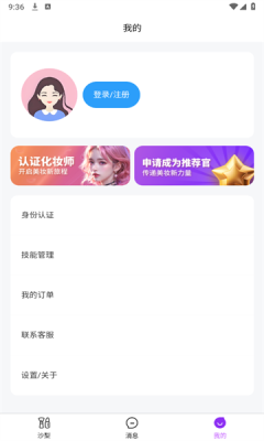 ɳԼױappٷֻ  v1.0.3ͼ2