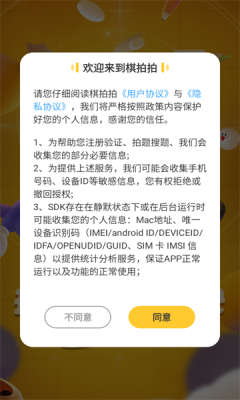 appٷ  v1.1.0ͼ1