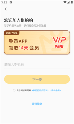 appٷ  v1.1.0ͼ2