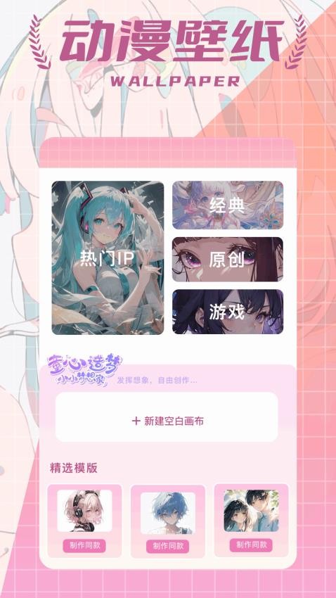 appٷ  v1.1ͼ2