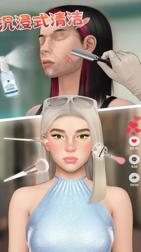 ѹױ޸Ϸٷ  v1.06.55ͼ2