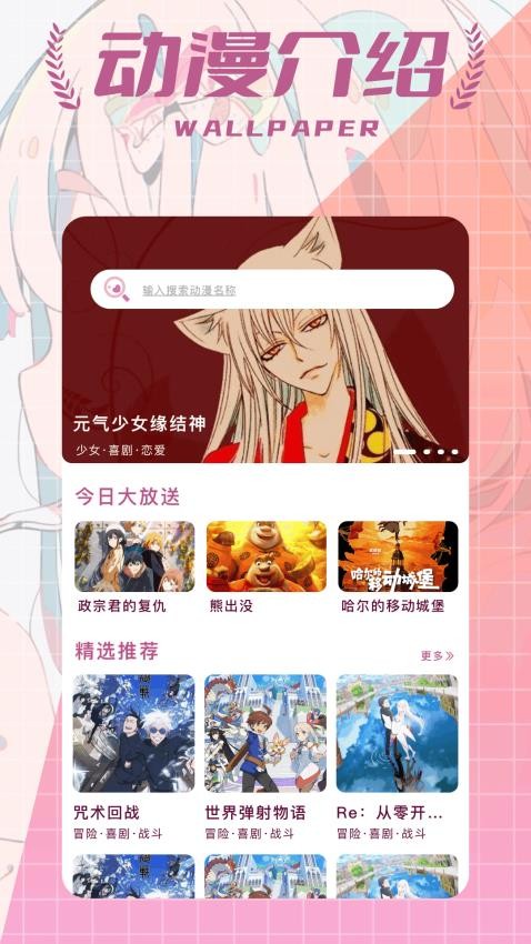 appٷ  v1.1ͼ1