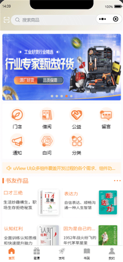 鷲appѰ  v1.0.0ͼ3