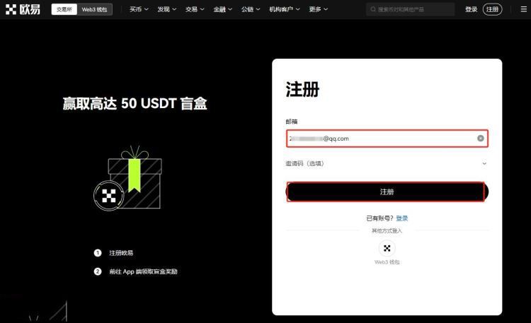 USDTתˮô USDTתô[ͼ]ͼƬ2