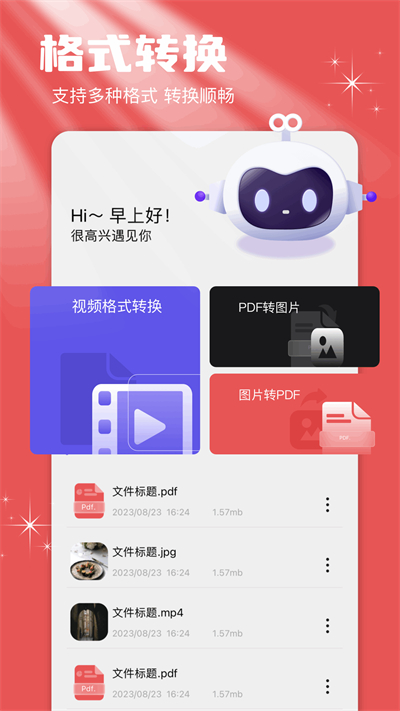 TapQooļappٷ  v1.1ͼ1