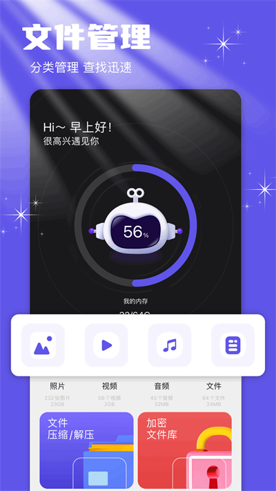 TapQooļappٷ  v1.1ͼ3