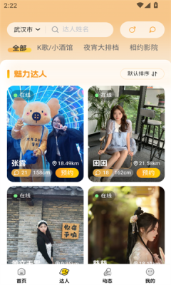 appٷ°  v1.2.8ͼ3
