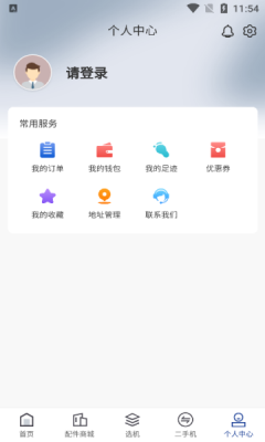 Աappٷ  v1.0.0ͼ3